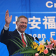 Illustration for article titled Ford Opens 88 Dealerships in China, All In One Day